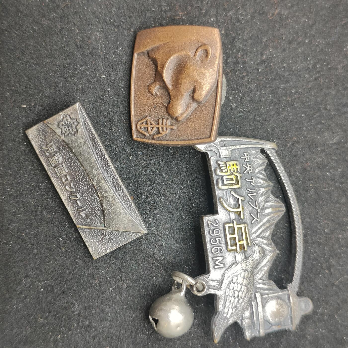 0元起拍勋章 第313期 咸鱼国勋章拍卖专场 11月26日（周三）下午6：00开始 日本徽章三个