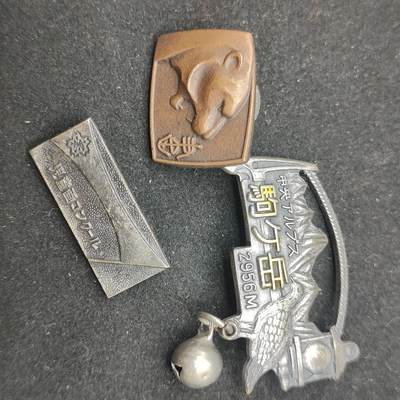 0元起拍勋章 第313期 咸鱼国勋章拍卖专场 11月26日（周三）下午6：00开始 - 日本徽章三个