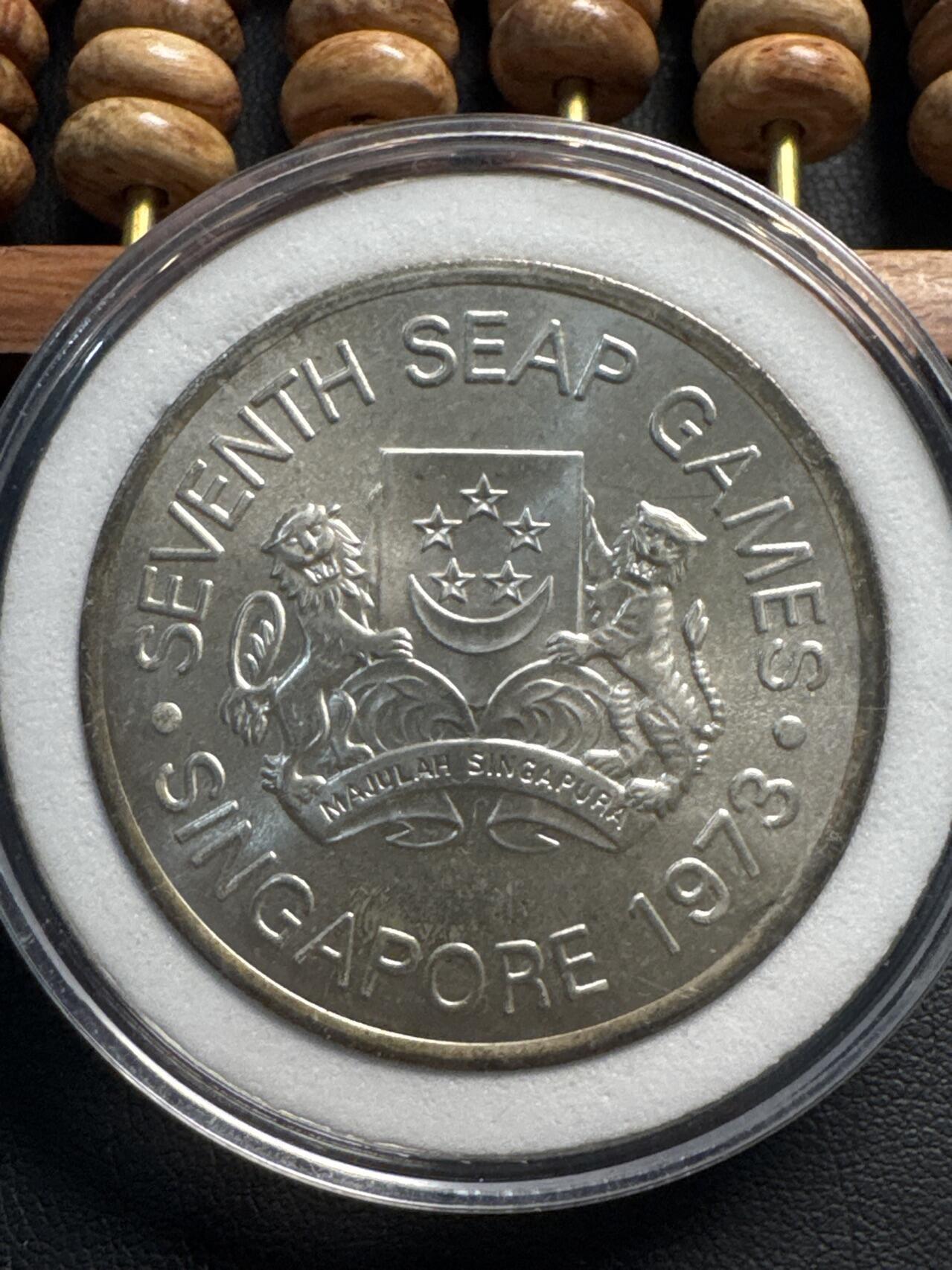 ❤️【币观天下】❤️ 第332期钱币拍卖- 2025.11.28周五晚上6点半场-长期征集拍品 新加坡1978年运动会5元银币