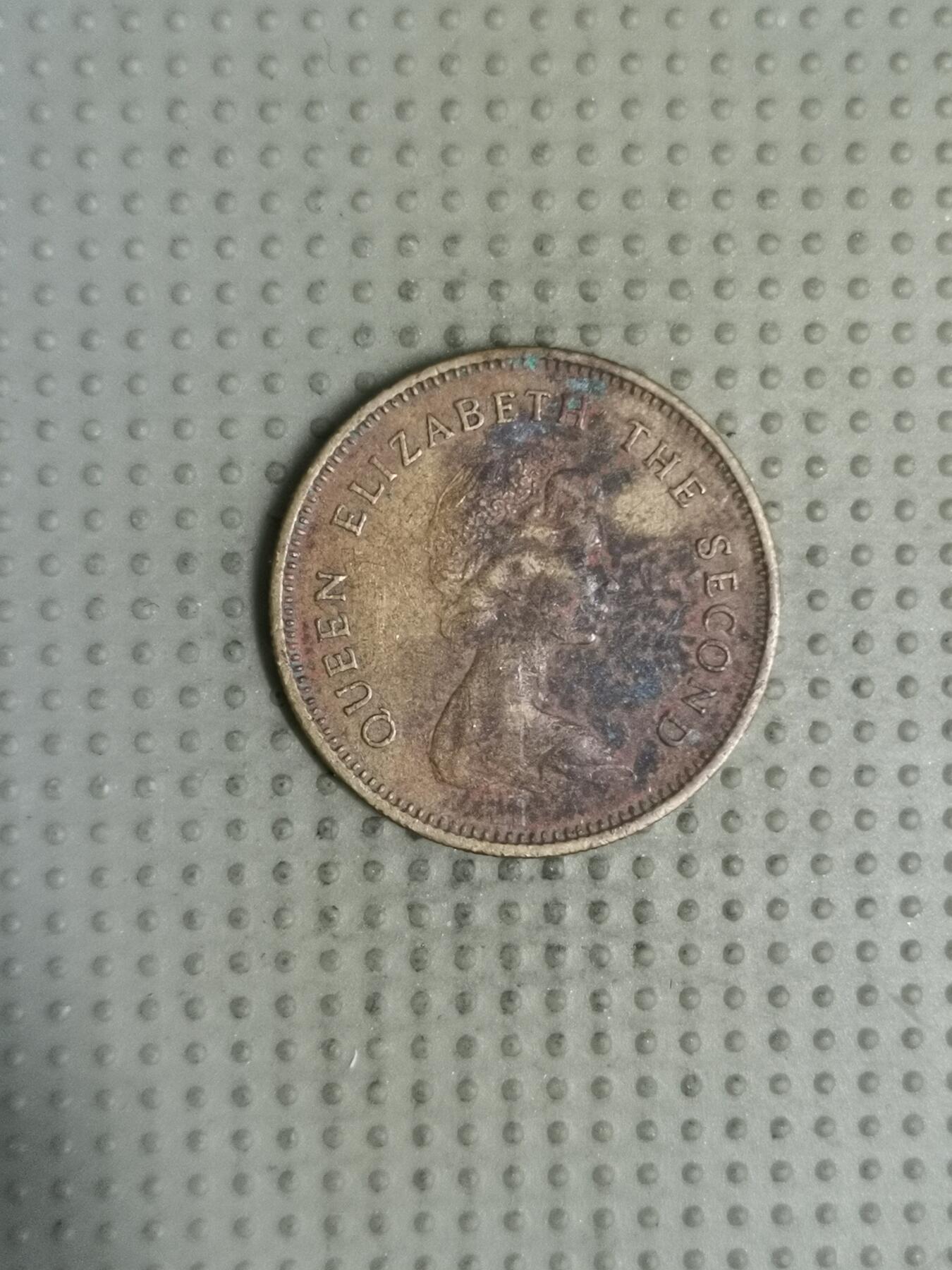 2025年第122场各国散币拍卖（总第122场） 香港1978年五毫