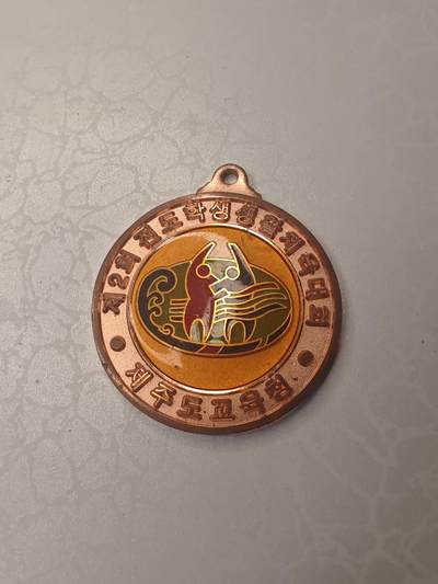 朝鲜纪念章 - 朝鲜纪念章