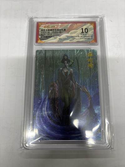 无忧无虑 第1期 出坑转让 随性拍卖 设置保留价 不寄存 介意勿拍  - 卡德曼 杆子 蟒蛇精10分