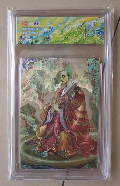 NO.16 好又多金牌大场，双11狂欢继续！每周一站式配齐，方便凑单！（周6晚8点截拍，卖家送拍0抽成！） - 春芳西游 韦青禹 唐僧 粗闪 10分