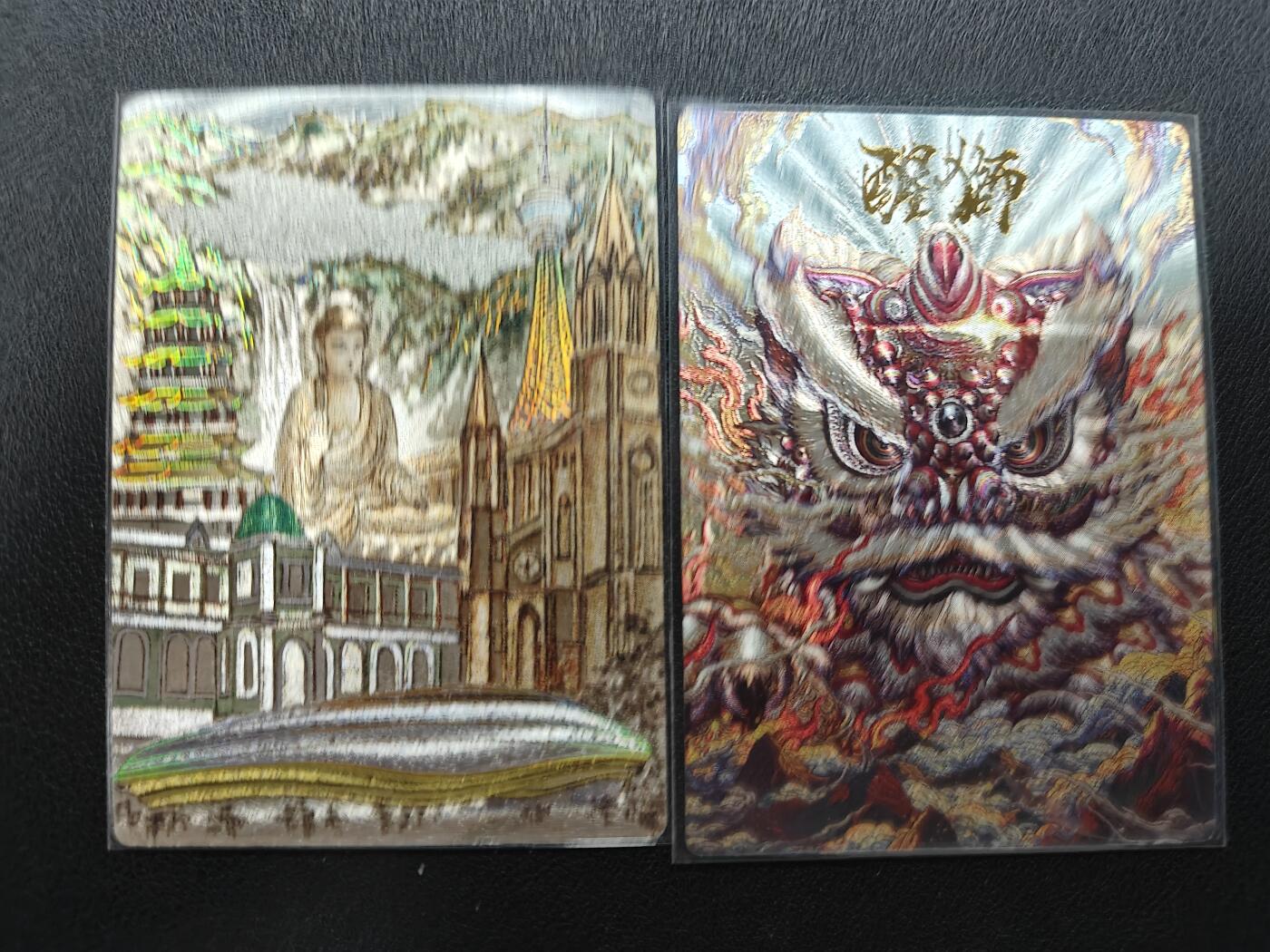 天玑星卡拍第141期《11.24周一截拍》持续收拍收评中 满赠卡需备注 观国之光 醒狮 两张