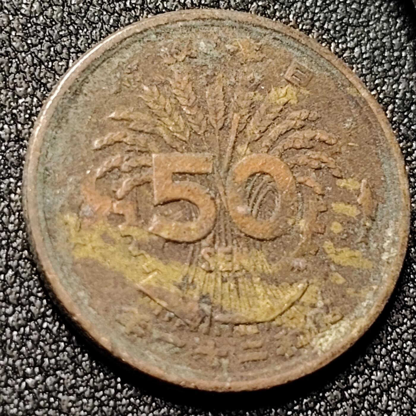 泉币菌-第137场-精品福利场（之前场次29日、30日发货，敬请谅解）  