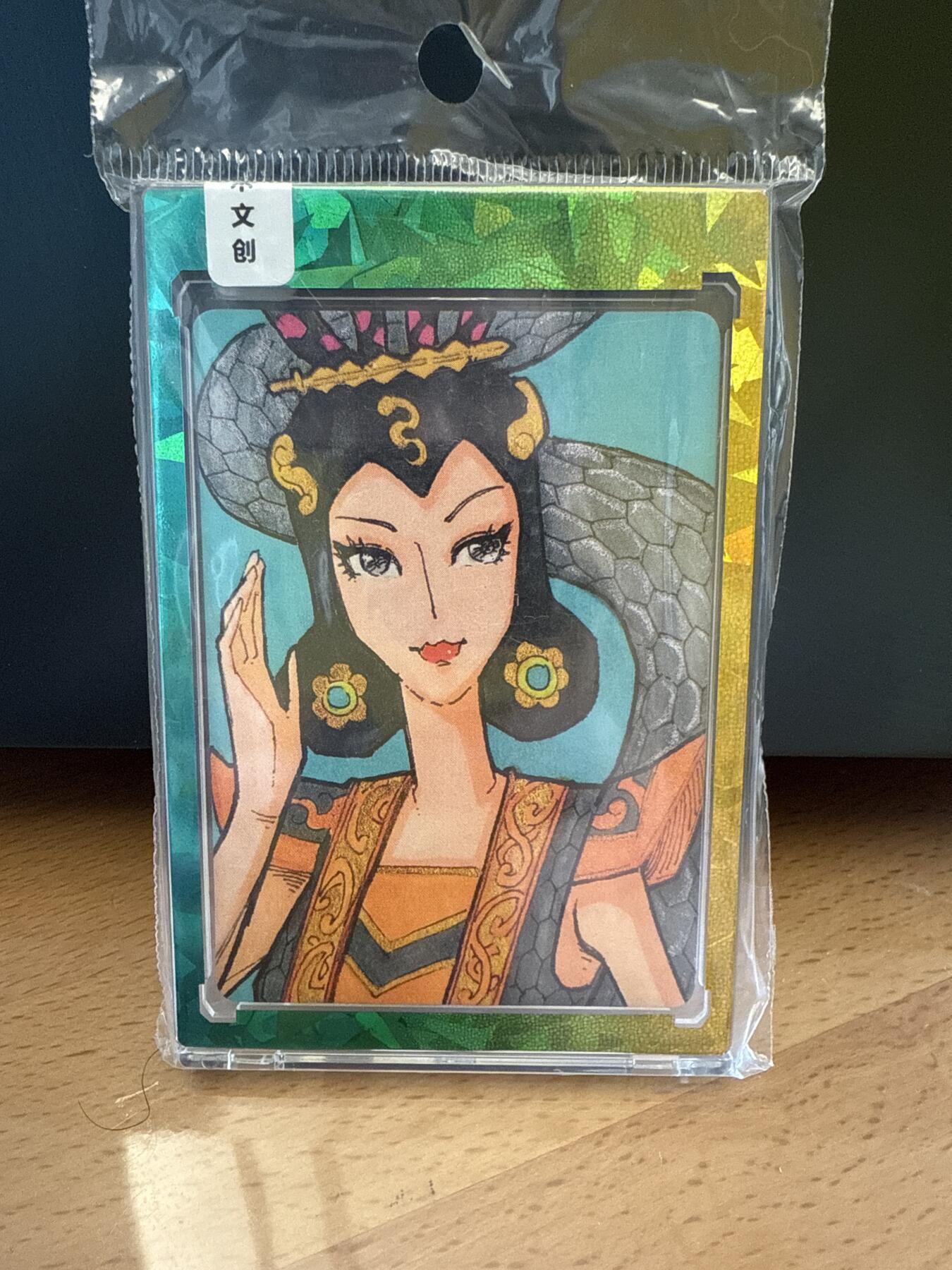 小花瓣 童年回忆 葫芦兄弟 蛇精 009/066