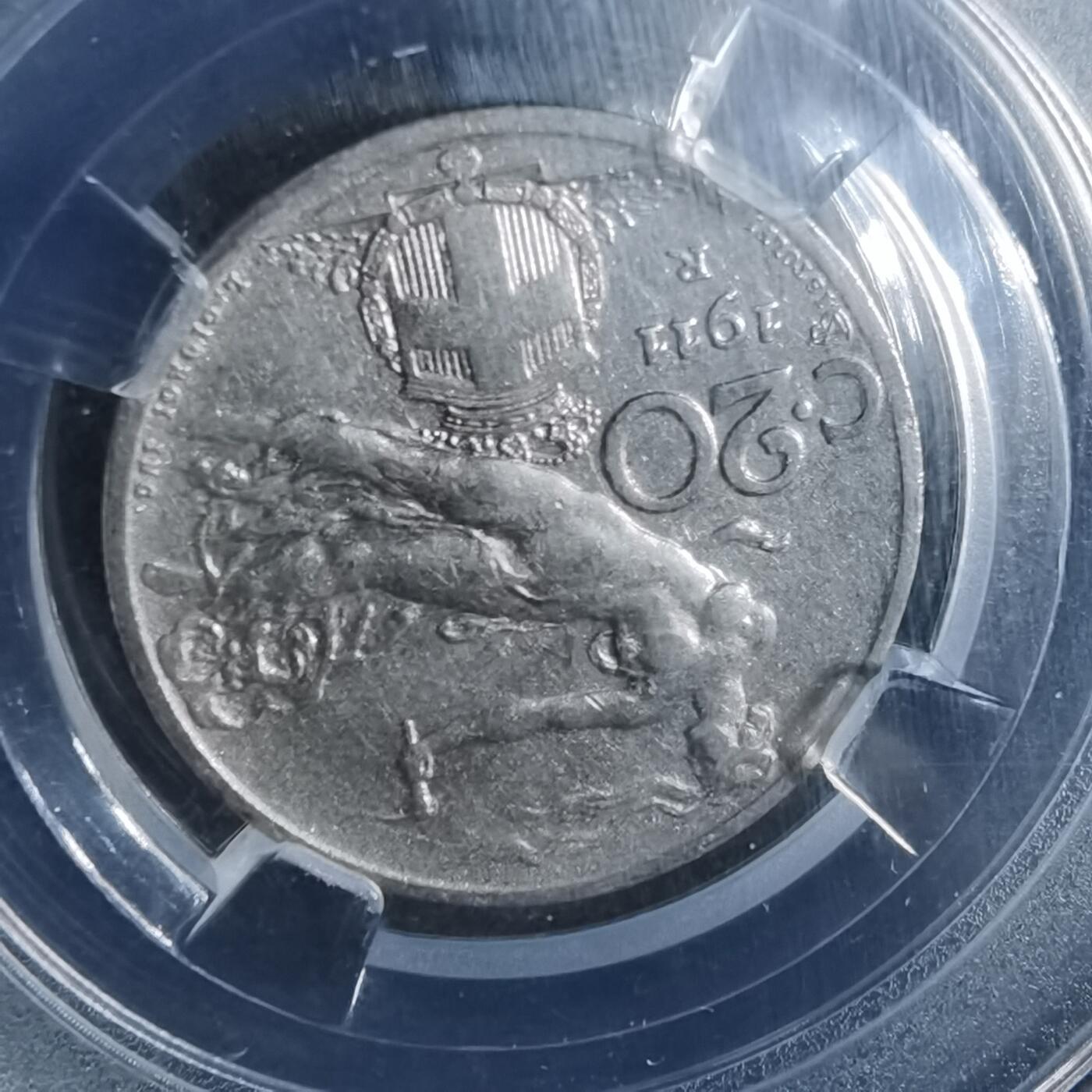 沼泽如烟--第913场 意大利1911年20分