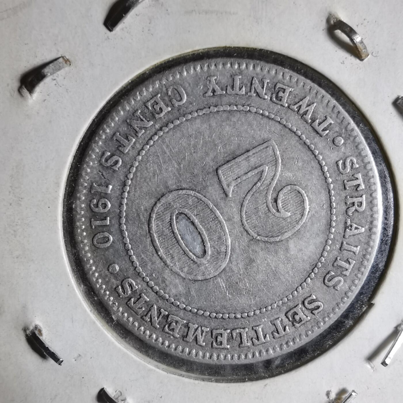 沼泽如烟--第913场 英属海峡1910年20分银币