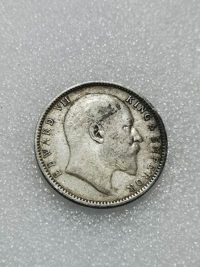 天下钱庄专场欢迎参拍 - 爱德华七世印度卢比