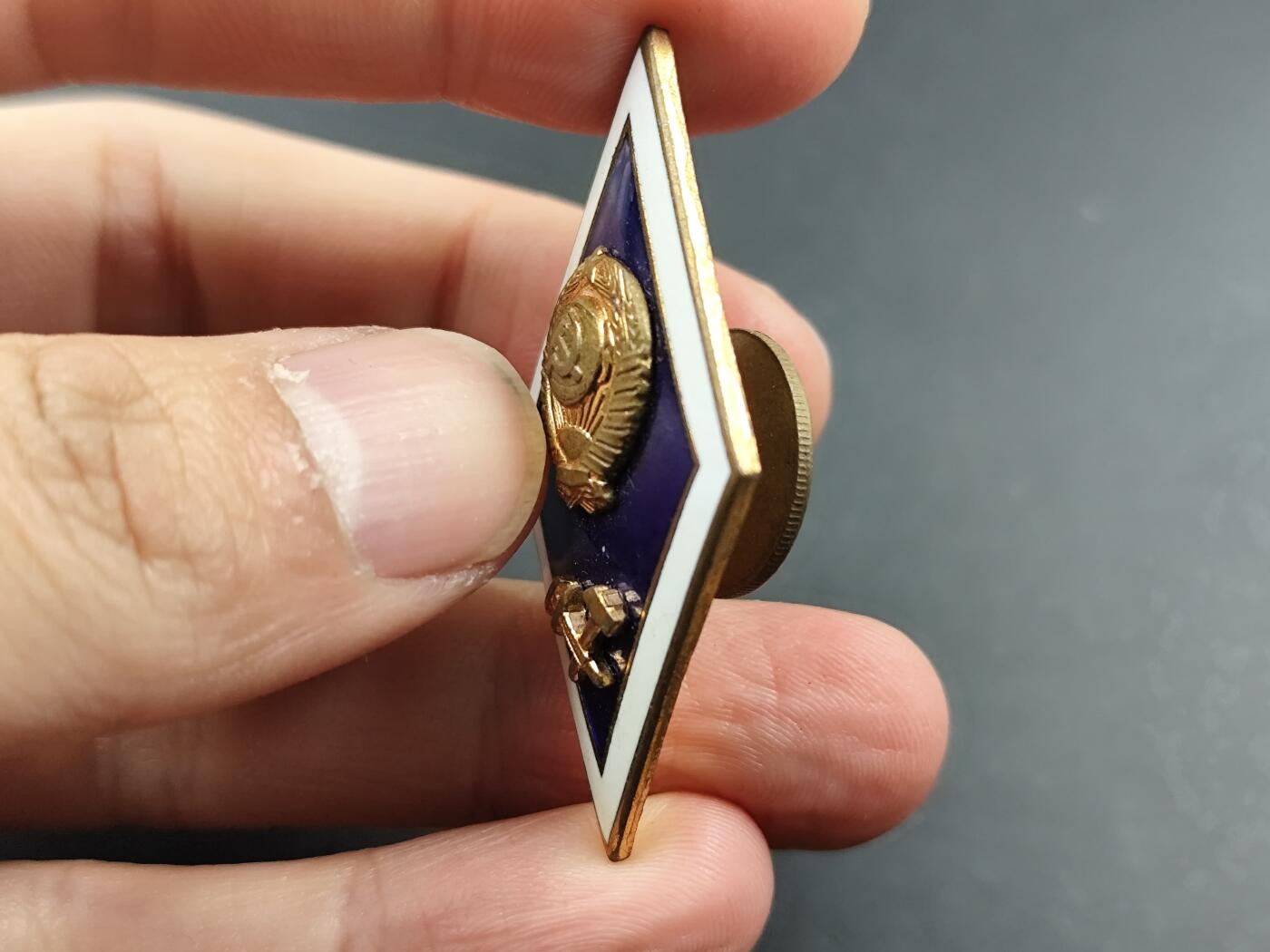 11月23日精品徽章专场 苏联理工学院校徽