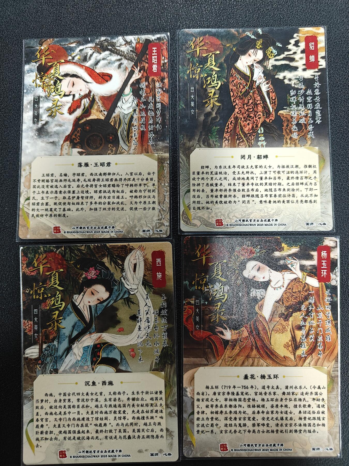 天玑星卡拍第141期《11.24周一截拍》持续收拍收评中 满赠卡需备注