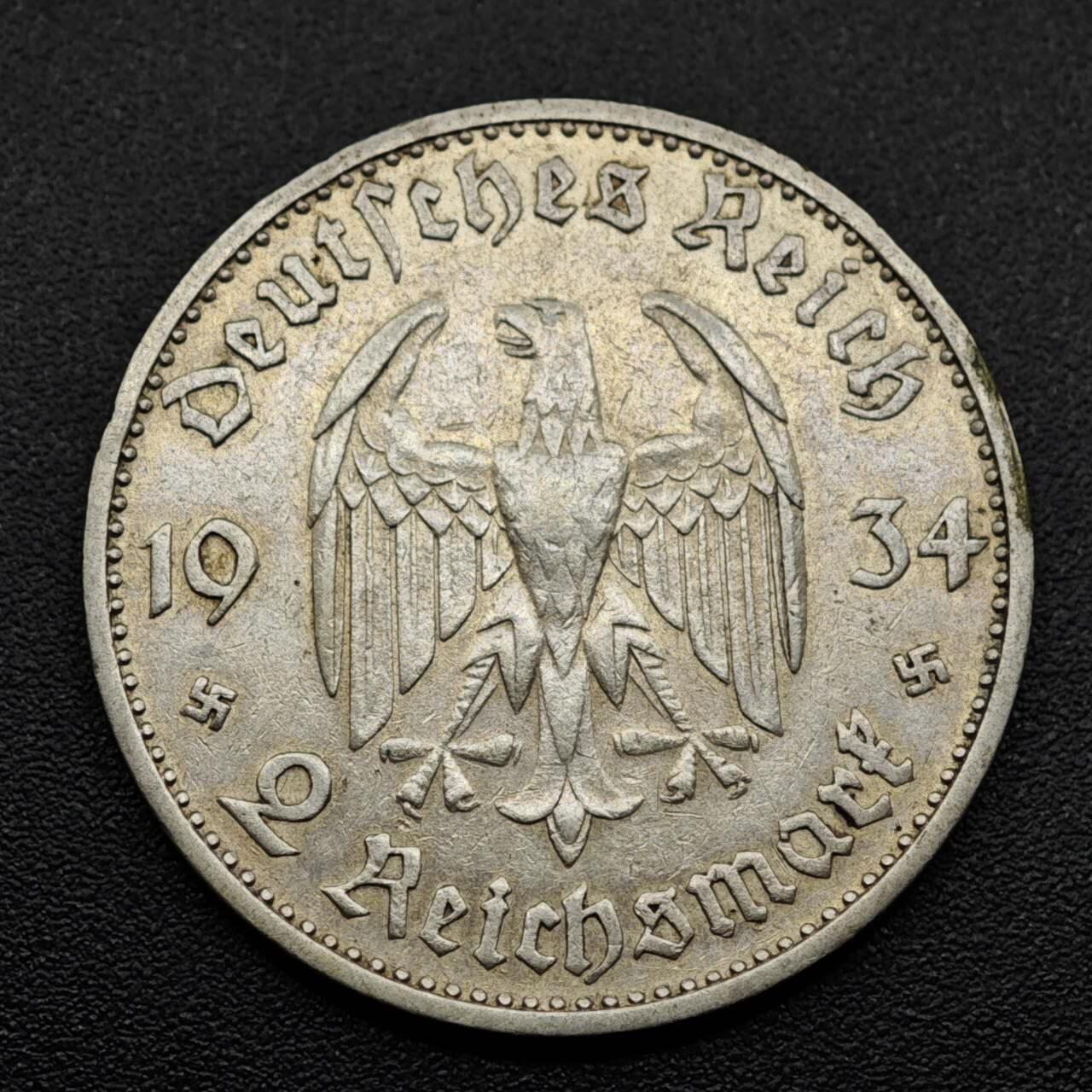 【淘币小摊】实时拍第八百零八拍   银币套币场   满百包邮可预留二周 每周一统一发货   德国1934年加字教堂2马克银币