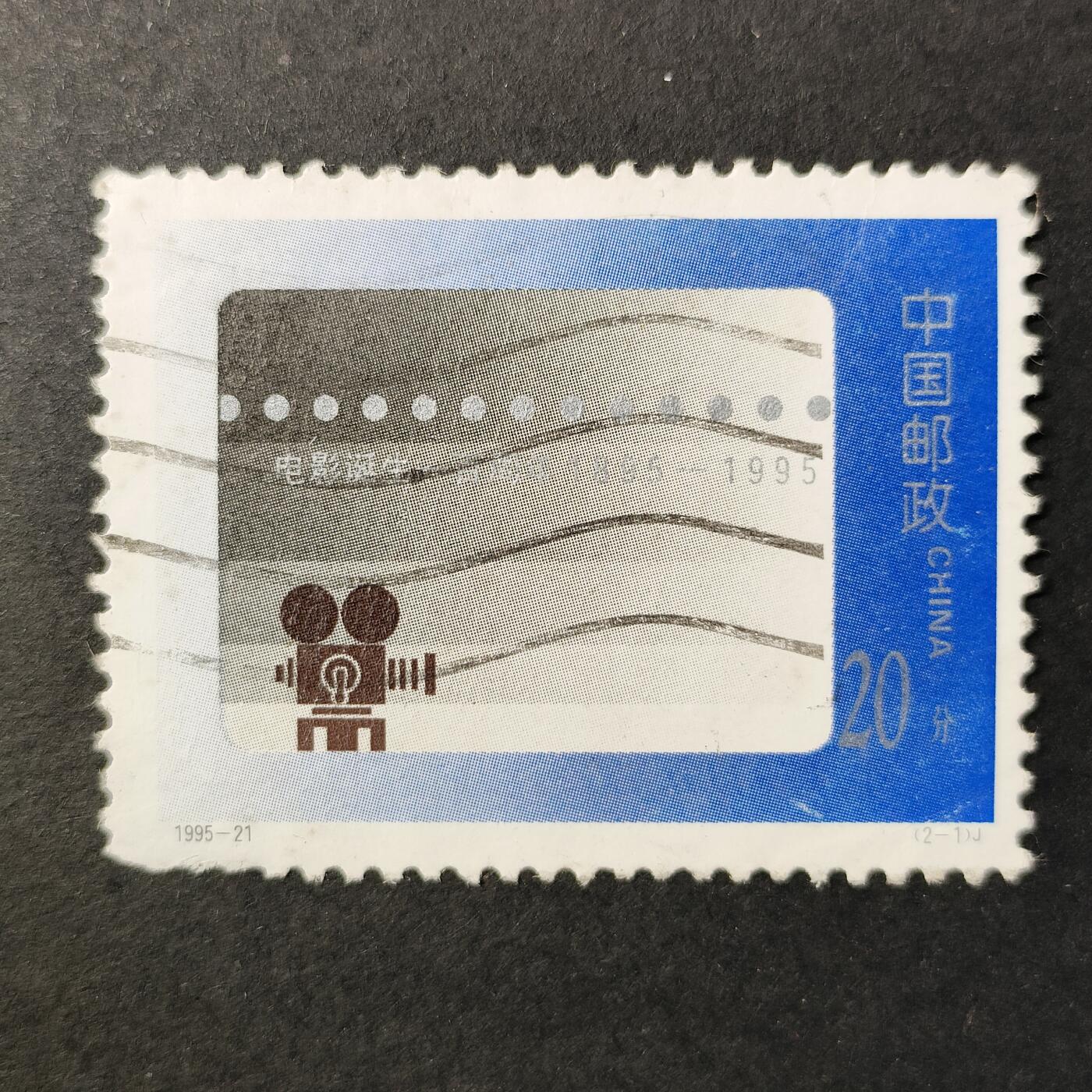 嘉禾收藏    【第387期】            无佣金、可寄存、满30元包邮 中国🇨🇳