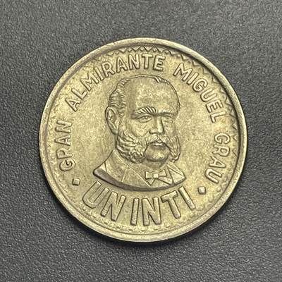 回流1123 - 秘鲁1986年发行的1因蒂（Un Inti）纪念币 秘鲁海军将领米格尔·格劳（Miguel Grau）的肖像，其是秘鲁独立后的民族英雄，因19世纪太平洋战争中的战绩被尊为“海军元帅（Gran Almirante）”。