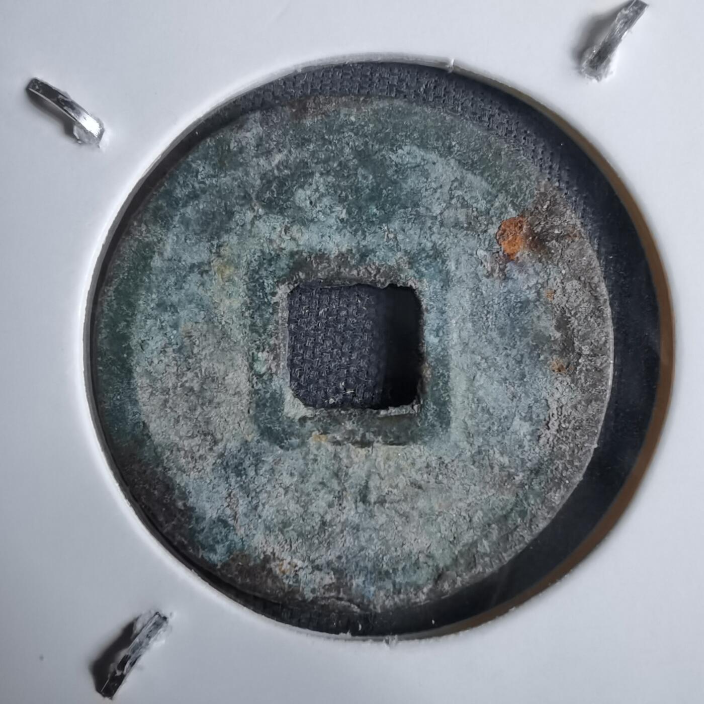 沼泽如烟--第913场