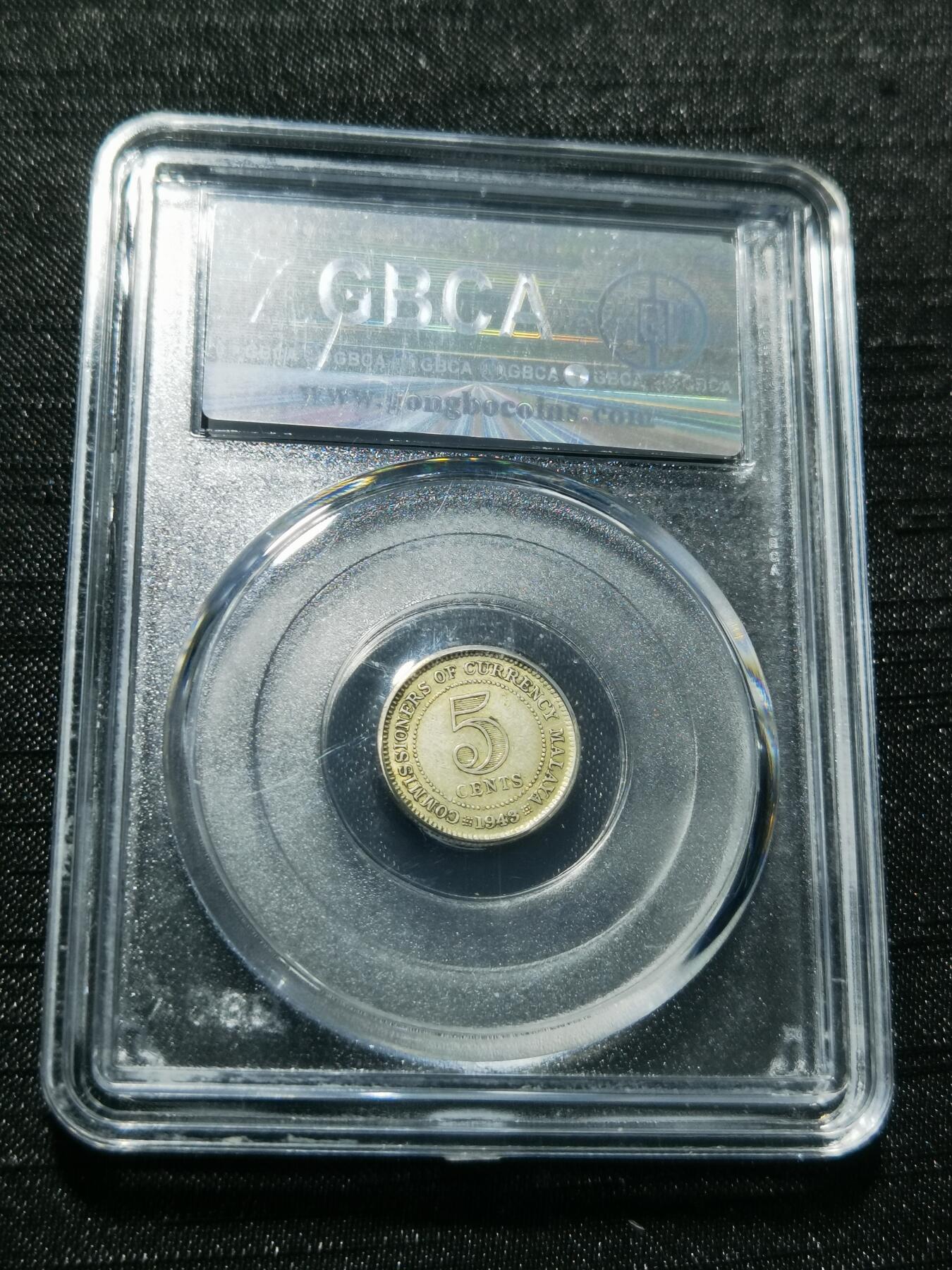 天下钱庄专场欢迎参拍 海峡5分银币