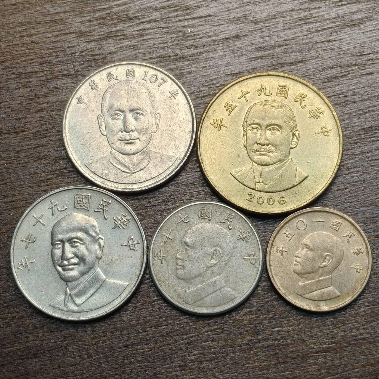 【铜匠收藏】★第133场★散币场，无佣金，30包邮。不满30元，支付5元运费。《接受代拍 代送NGC评级》  台湾硬币 5枚