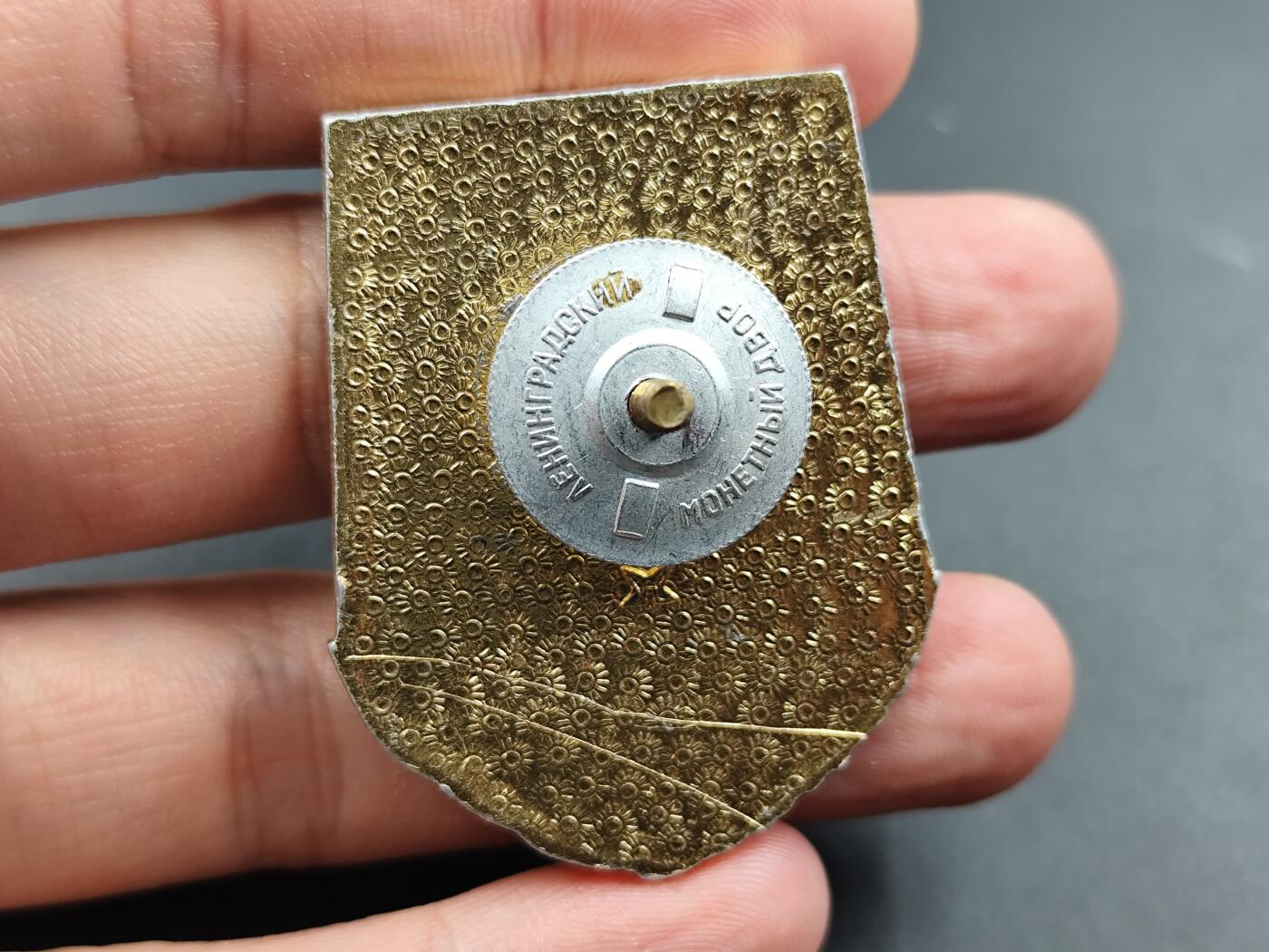 11月23日精品徽章专场 苏联海军奖章