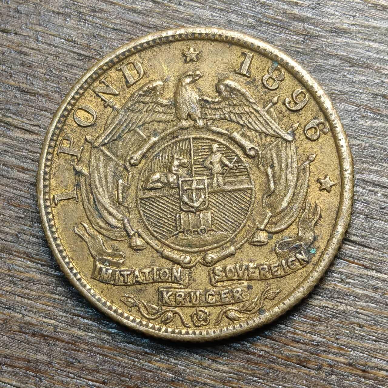 【铜匠收藏】★第133场★散币场，无佣金，30包邮。不满30元，支付5元运费。《接受代拍 代送NGC评级》 南非 1986年 德兰士瓦1磅 代用币