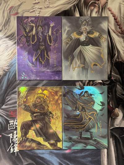 NO.16 好又多金牌大场，双11狂欢继续！每周一站式配齐，方便凑单！（周6晚8点截拍，卖家送拍0抽成！） - 司马大圣卡通 紫白金青四大法王 【冷烫金工艺】 紫衫龙王黛绮丝/白眉鹰王殷天正/金毛狮王谢逊/青翼蝠王韦一笑