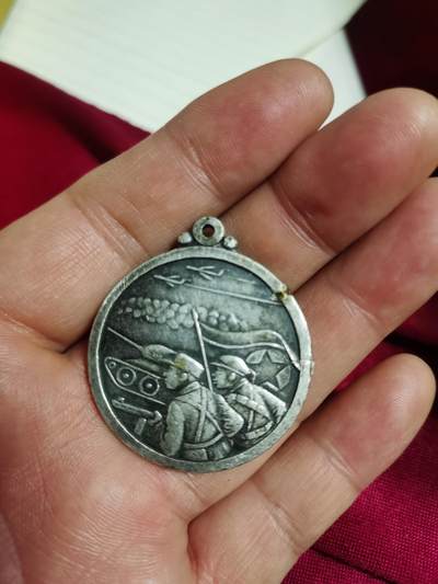 朝鲜五十年代颁发老奖章一个 - 朝鲜五十年代颁发老奖章一个