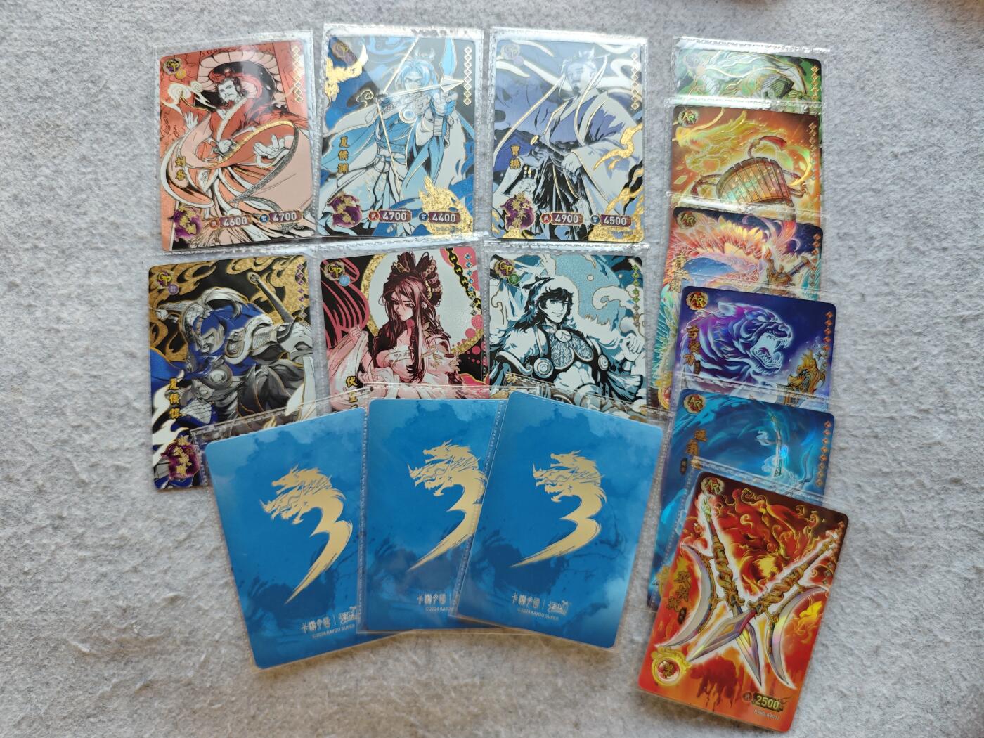 【随心含颖卡拍51期】卡游/集卡社/卡卡沃 抽卡机专场拍卖【无佣金】 卡游。三国。gp卡➕ar卡15张 绝版