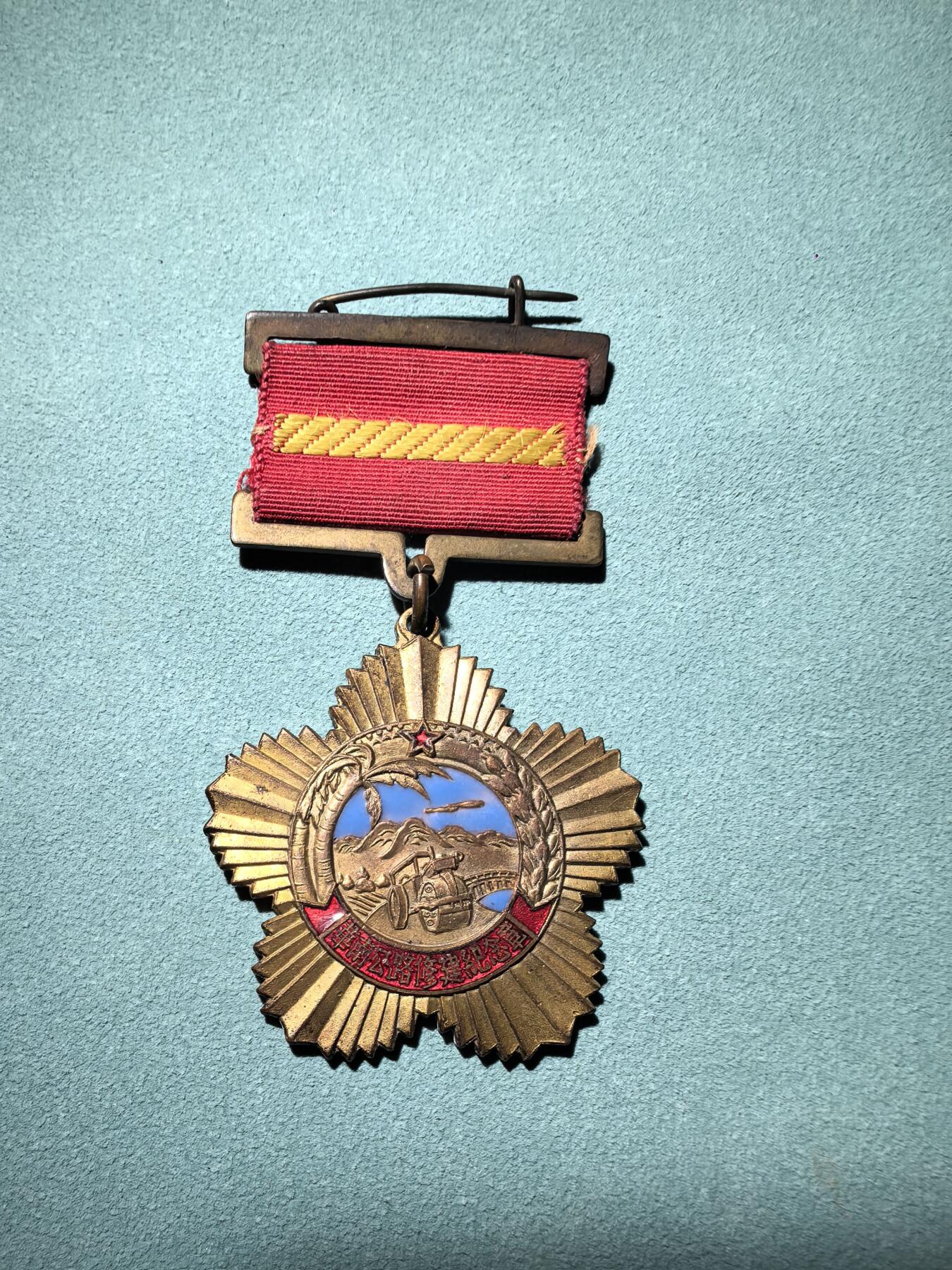 盛世勋华——号角文化勋章邮票专场拍卖第289期 华南公路修建纪念章 品相极佳 鎏金完整 珐琅饱满