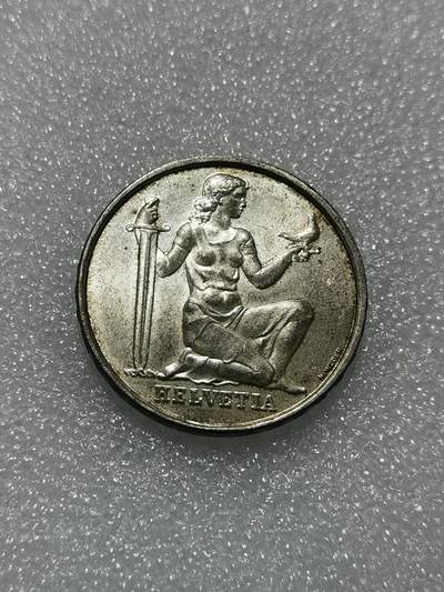 天下钱庄专场欢迎参拍 - 1936瑞士女神5法郎银币