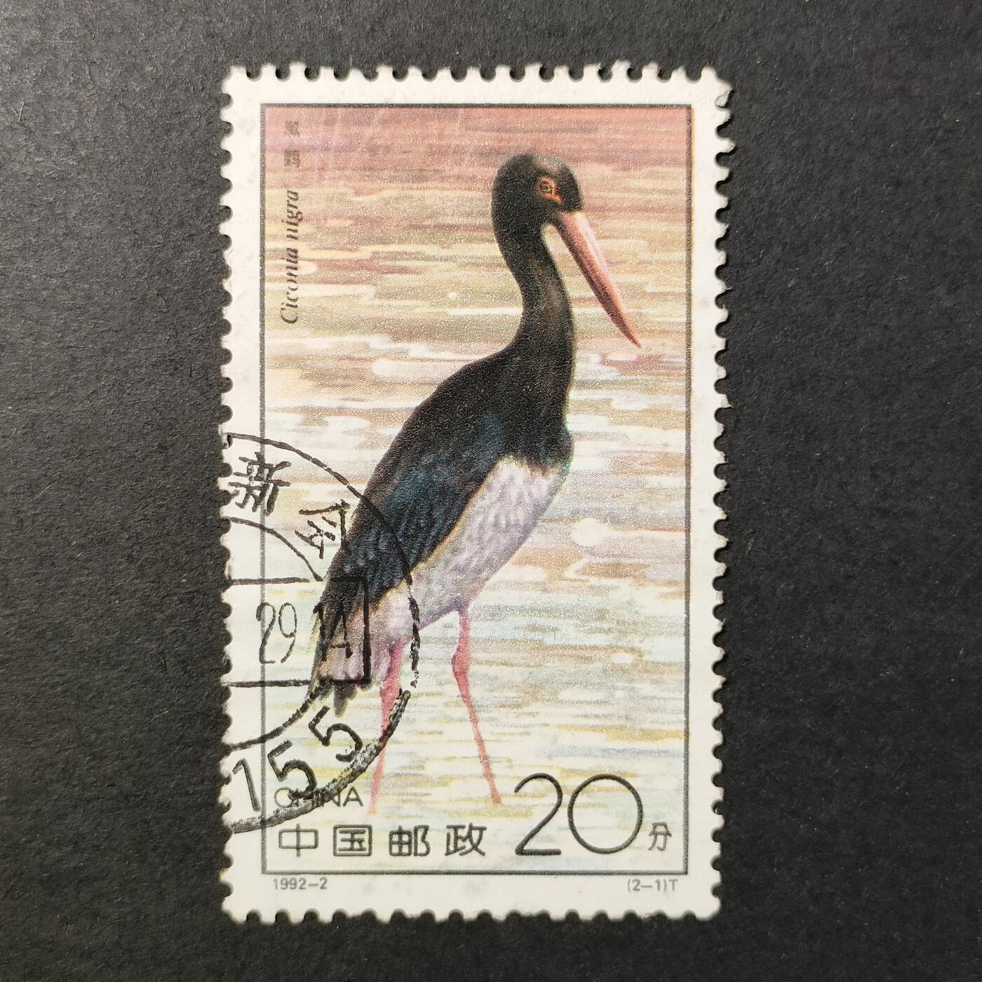 嘉禾收藏    【第387期】            无佣金、可寄存、满30元包邮 中国🇨🇳