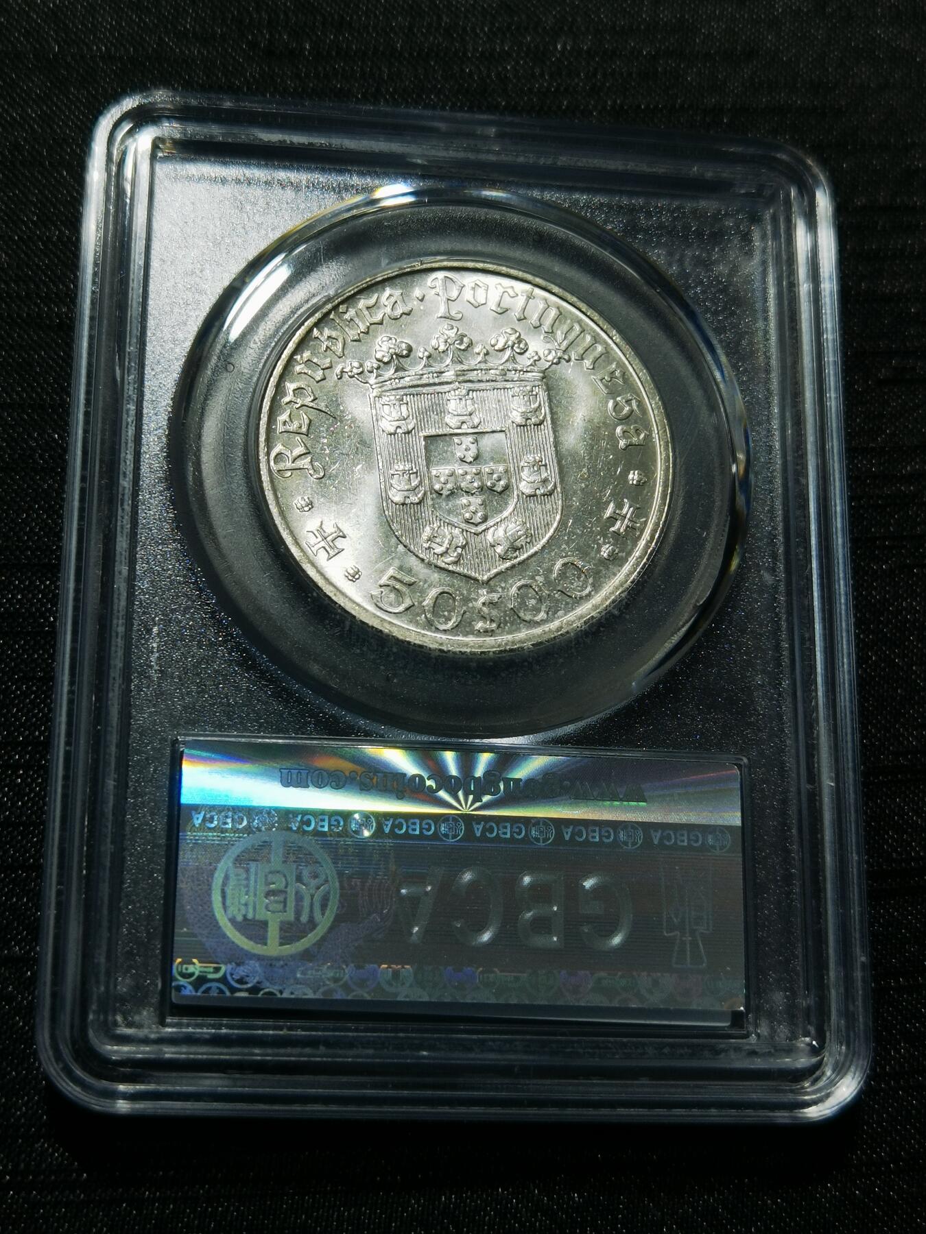 天下钱庄专场欢迎参拍 葡萄牙50埃斯库多银币