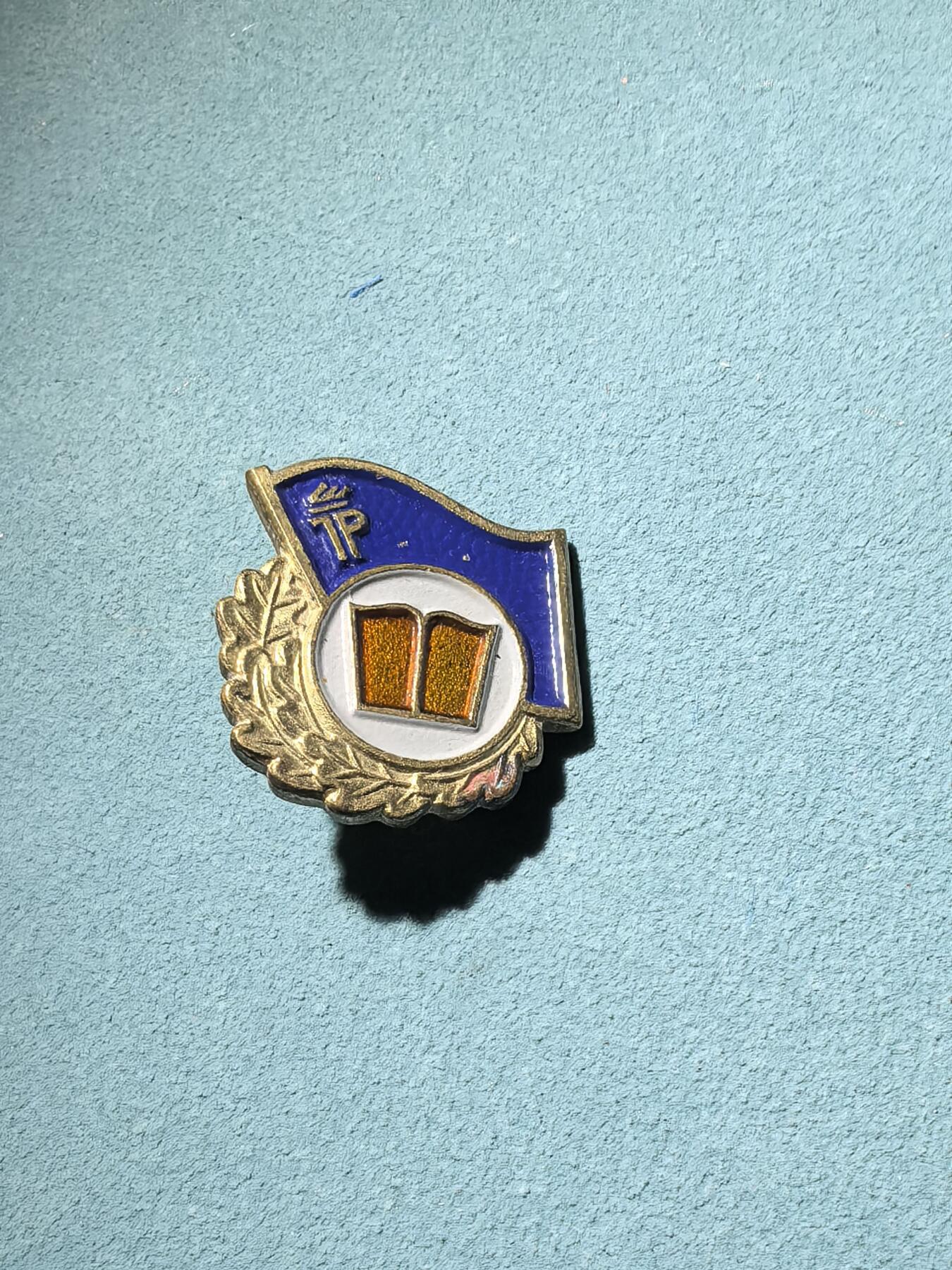 盛世勋华——号角文化勋章邮票专场拍卖第289期 东德少先队优秀学习证章