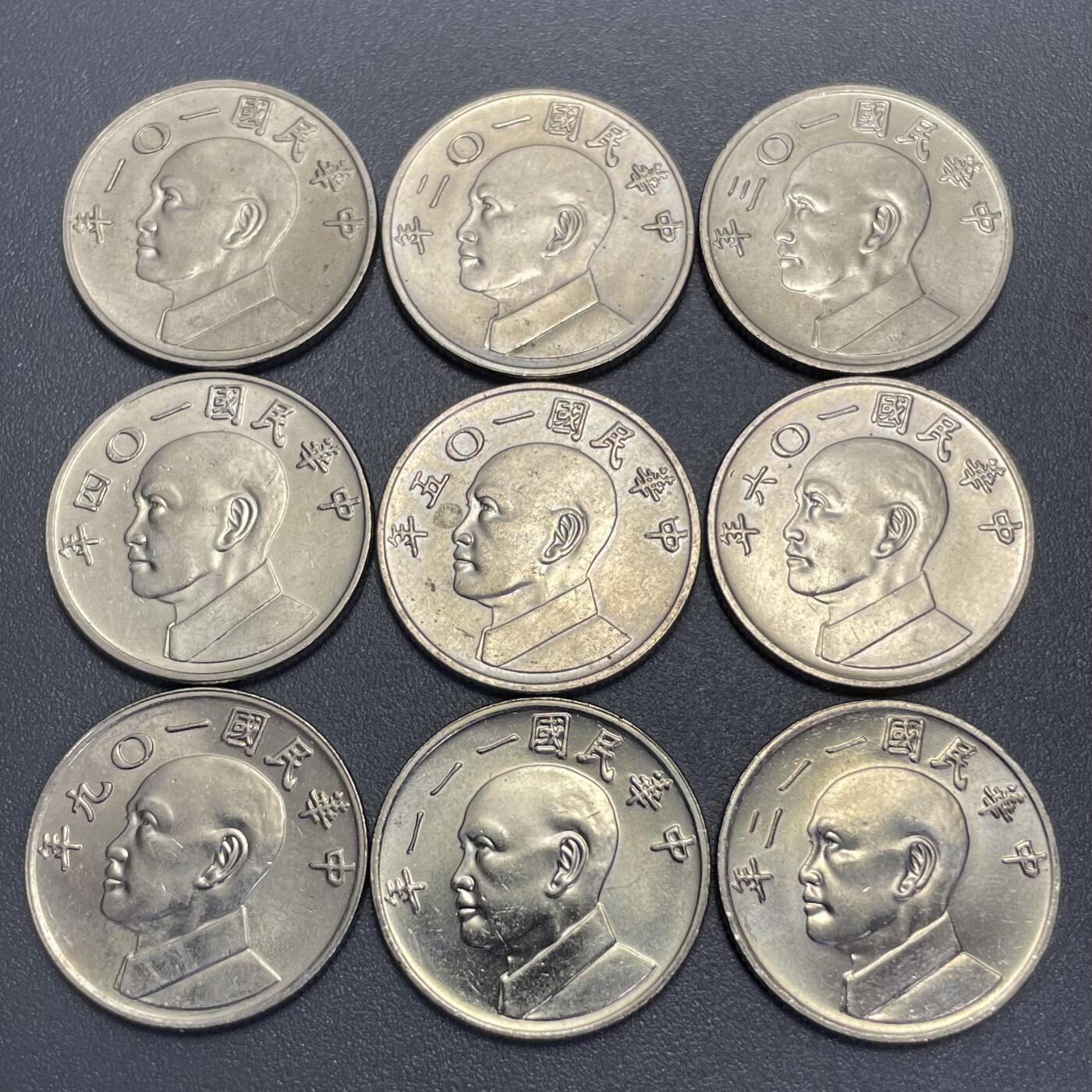 回流1123 民国101-112年不同年份小伍圆9枚