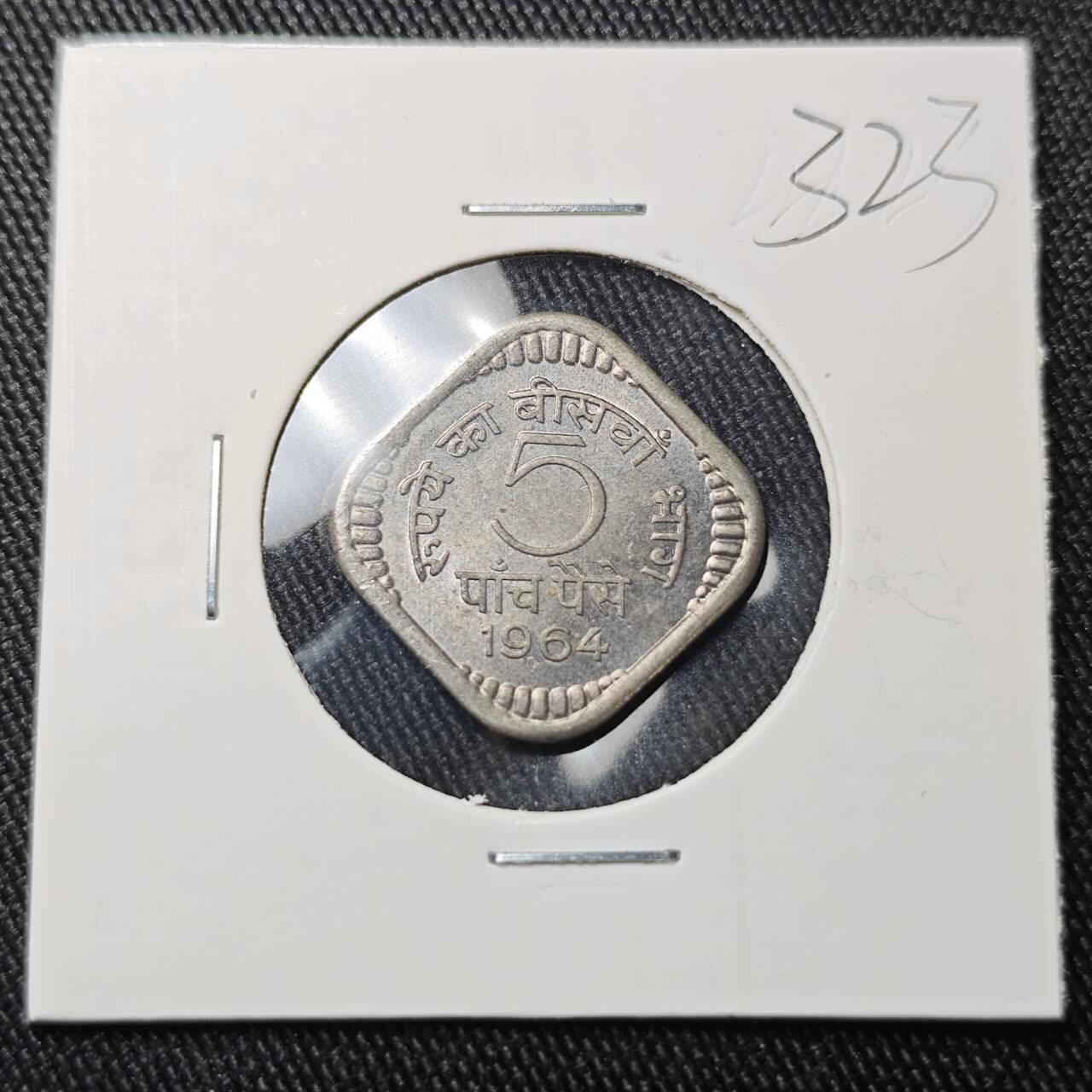 KK钱币收藏小铺 （套币 好品/批量散币 银币）专场  2月预留时间 周末发货  1964印度5派沙镍币 好品