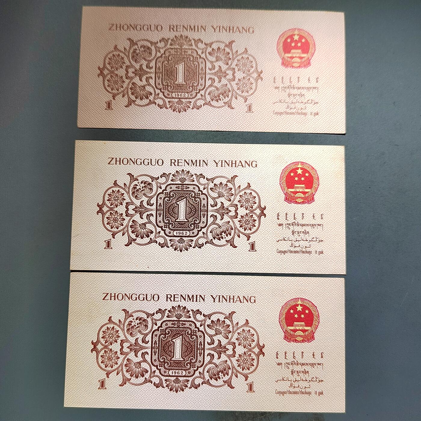 PCAI钱币25-617   外币与其他钱币小专场