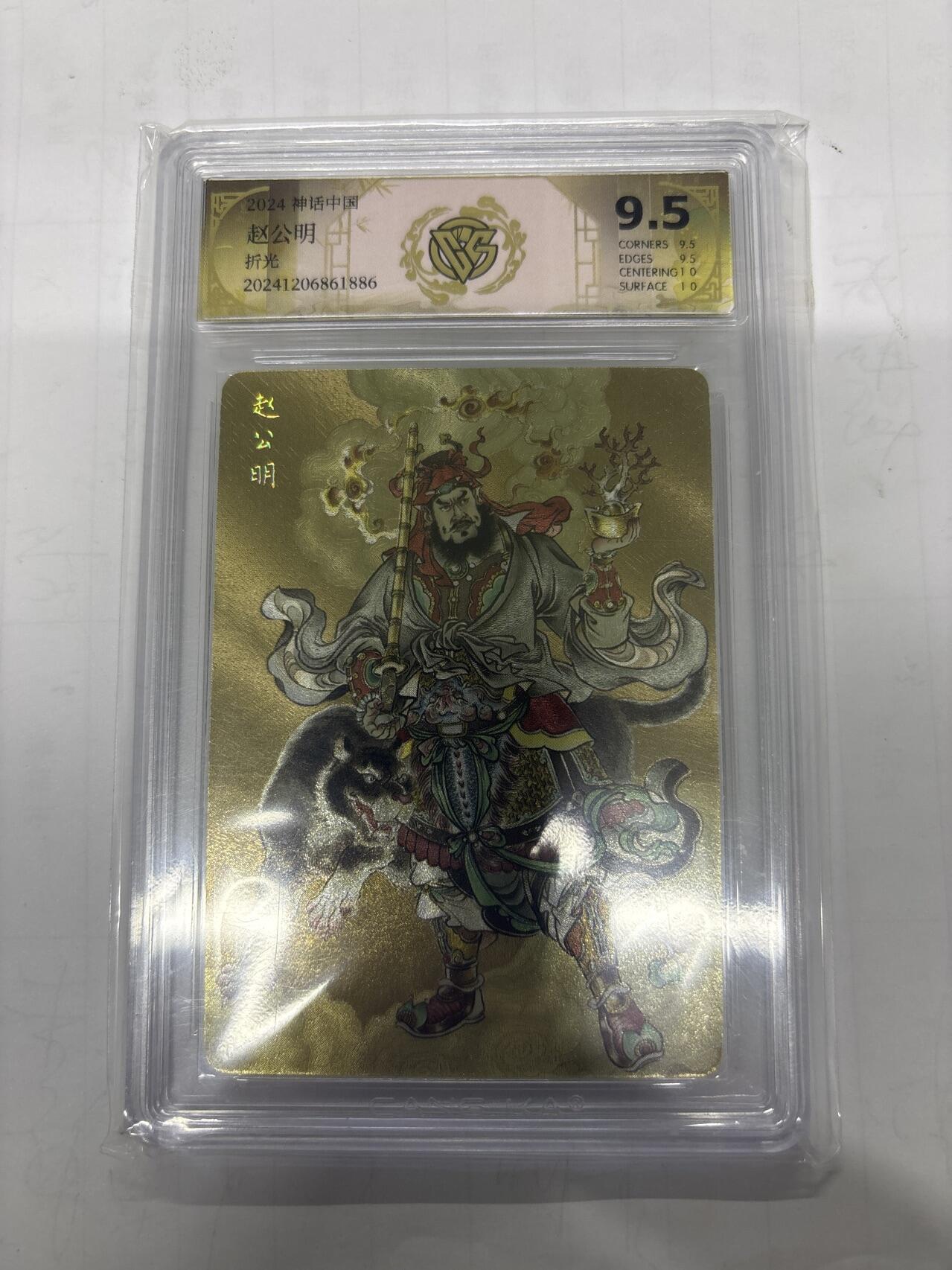 无忧无虑 第1期 出坑转让 随性拍卖 设置保留价 不寄存 介意勿拍 