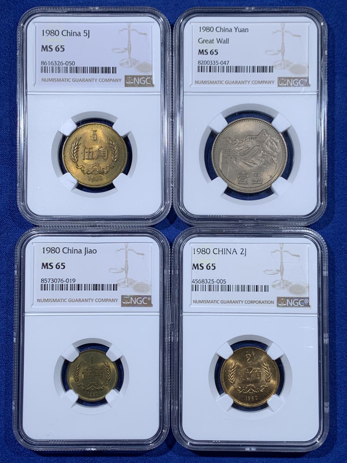 《竞宝斋》第442场 周日，周一，2场连拍 （全场包邮） 四枚一组 NGC MS65 中国1980年壹角+贰角+伍角+壹圆 细节见图