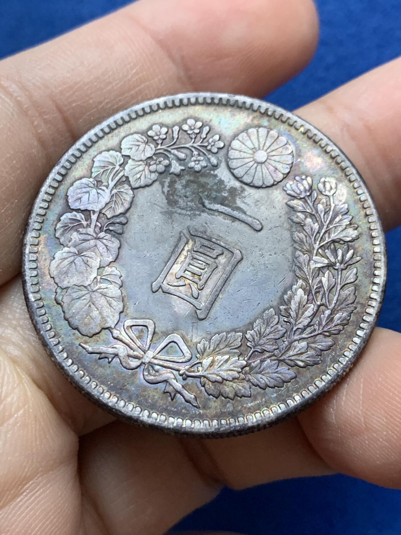 《竞宝斋》第442场 周日，周一，2场连拍 （全场包邮） NGC PVC 日本明治四十一年(1908) 龙洋壹圆银币 比较少见年份  多年自藏结果N评给了pvc标签 细节见图