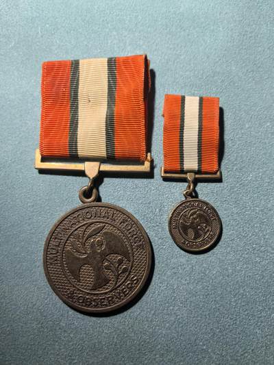 盛世勋华——号角文化勋章邮票专场拍卖第289期 - 联合国多国部队观察员奖章 带迷你章