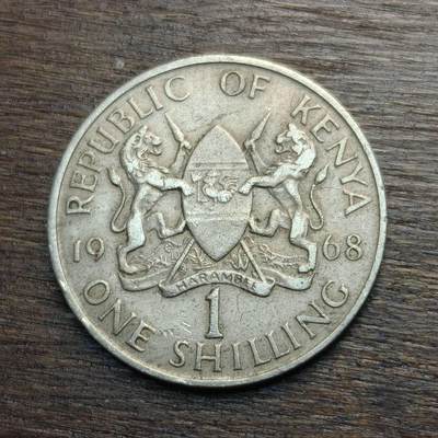 【铜匠收藏】★第133场★散币场，无佣金，30包邮。不满30元，支付5元运费。《接受代拍 代送NGC评级》 - 肯尼亚 1968年 1先令 镍币 无字版