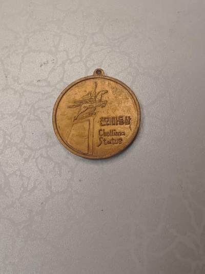 朝鲜劳动类勋章 - 朝鲜劳动类勋章