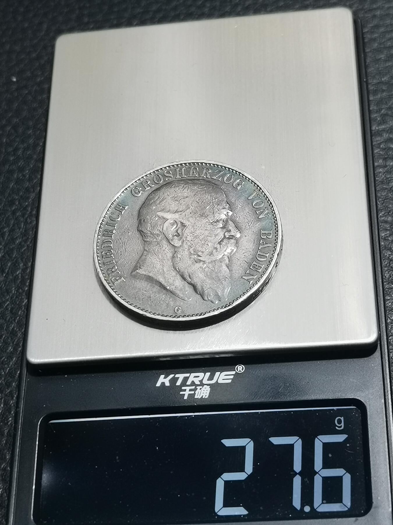 天下钱庄专场欢迎参拍 德国巴登5马克银币