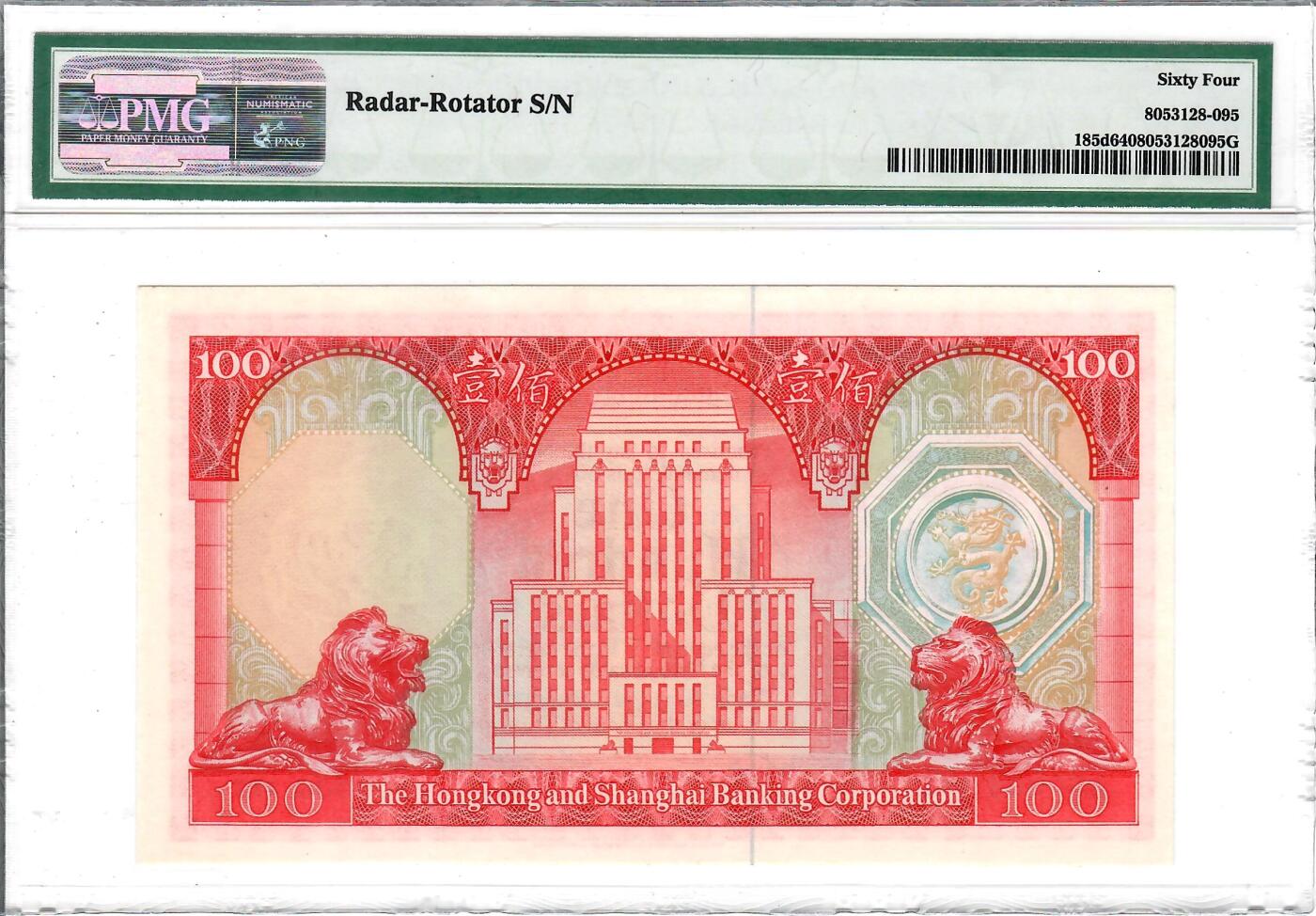 大中华拍卖第804期