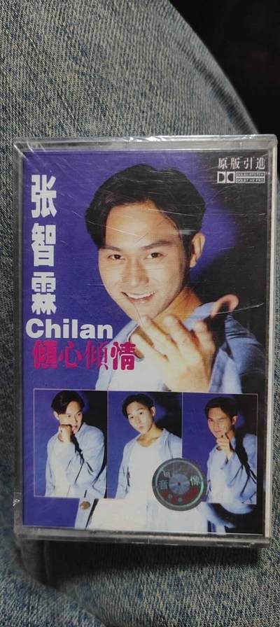 磁带专场 - 张智霖未开封