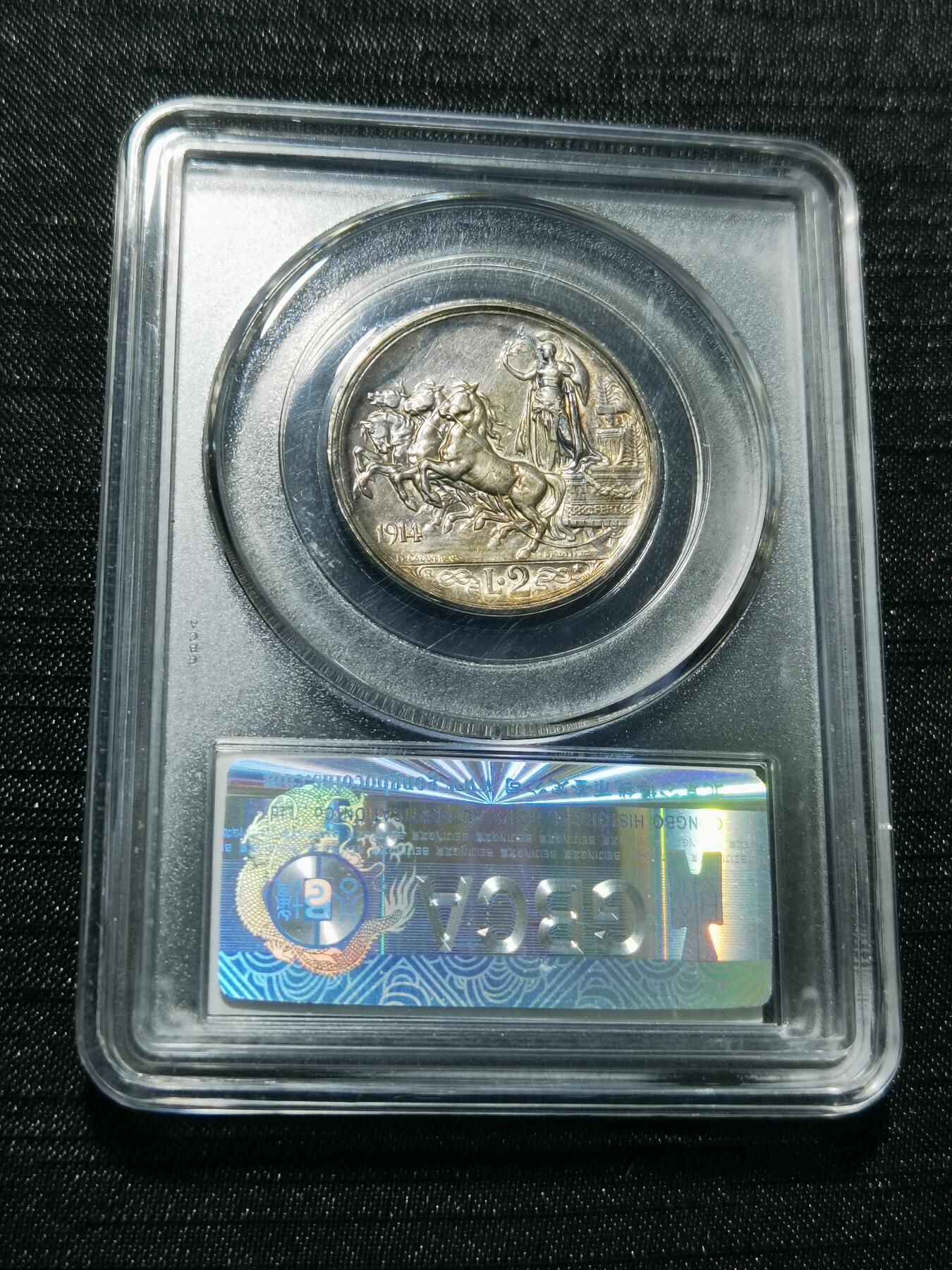 天下钱庄专场欢迎参拍 意大利胜利马车2里拉银币