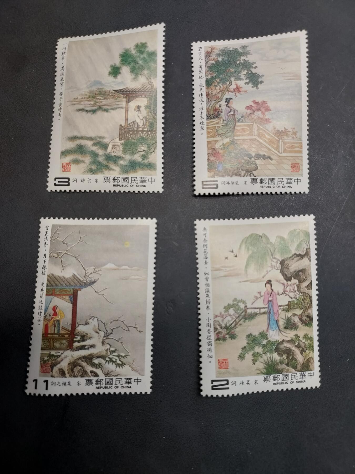 博彦收藏  RU 11月29日 8点 邮票专场