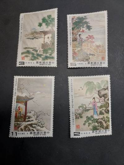 博彦收藏  RU 11月29日 8点 邮票专场 - 台湾省 宋词 新全 上品