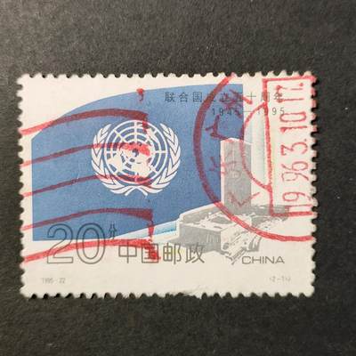 嘉禾收藏    【第387期】            无佣金、可寄存、满30元包邮 - 中国🇨🇳