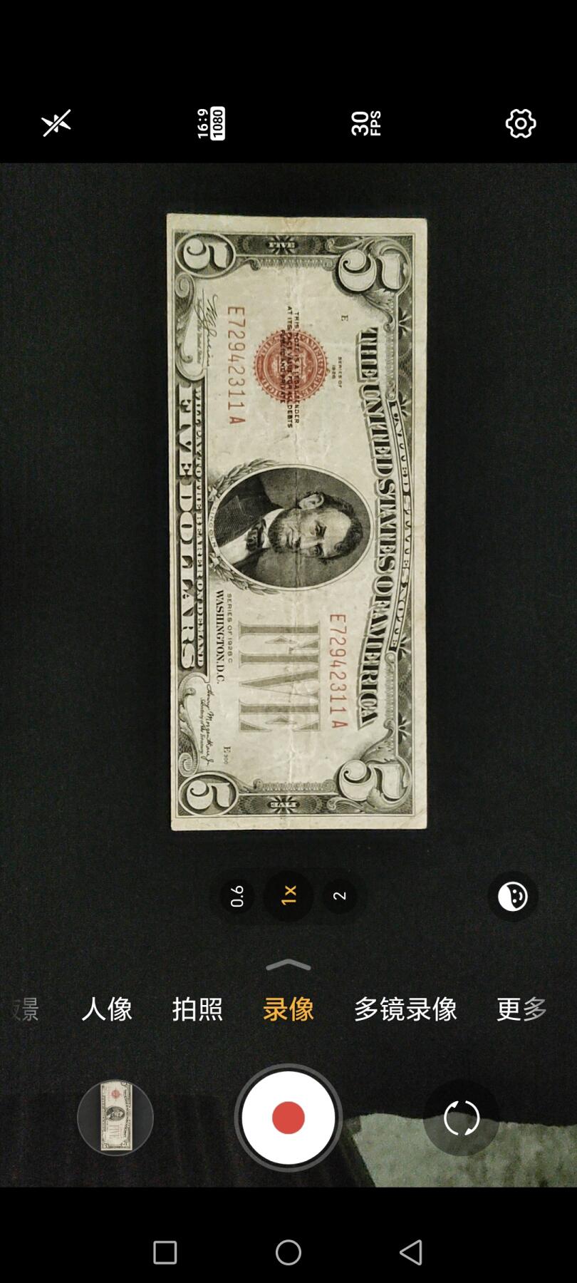 美国政府券5美元