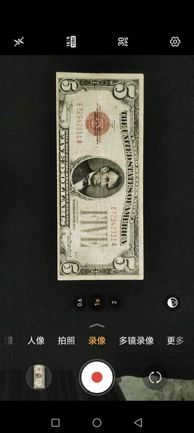 美国政府券5美元 - 美国政府券5美元