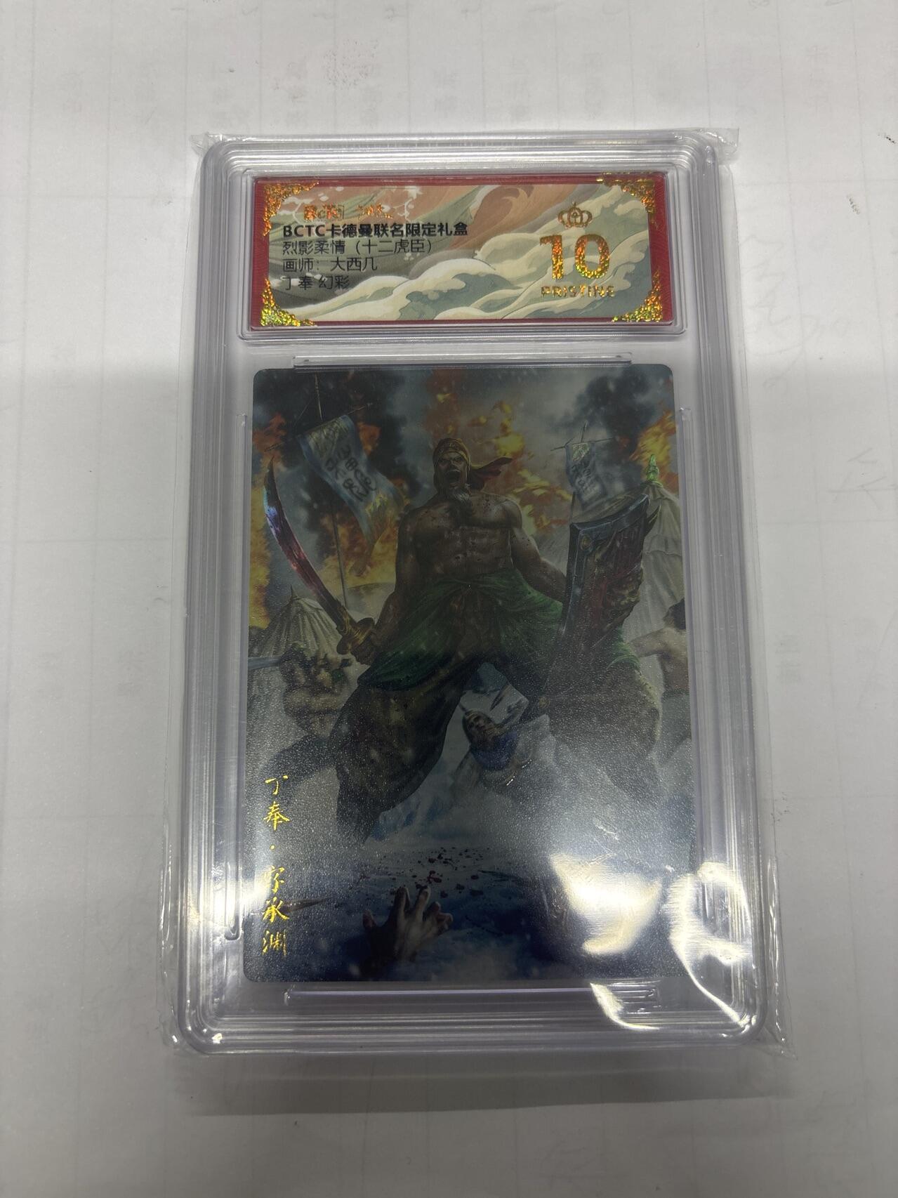 无忧无虑 第1期 出坑转让 随性拍卖 设置保留价 不寄存 介意勿拍 